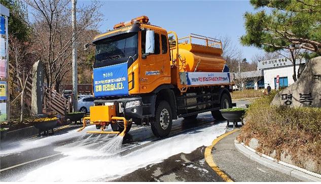 ▲ 대구시설공단은 지역 내 코로나19 확산에 대응하기 위해 사망자를 화장하는 명복공원을 중심으로 철저한 방역을 실시했다.ⓒ대구시