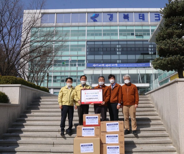 ▲ 경북테크노파크(이하 경북TP)는 19일 코로나19로 어려움을 겪는 지역기업을 위해 마스크 2000장 기부와 착한 임대료 운동에 적극 동참하고 있다.ⓒ경북TP