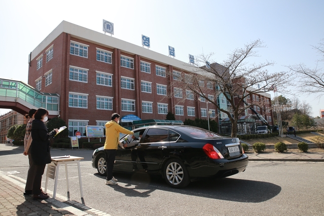 ▲ 영남삼육중고등학교는 19일부터 20일까지 신학기 교과서를 드라이브 스루(DRIVE-THRU) 방식과 택배를 통해 배포해 눈길을 끌었다.ⓒ영남삼육중고교