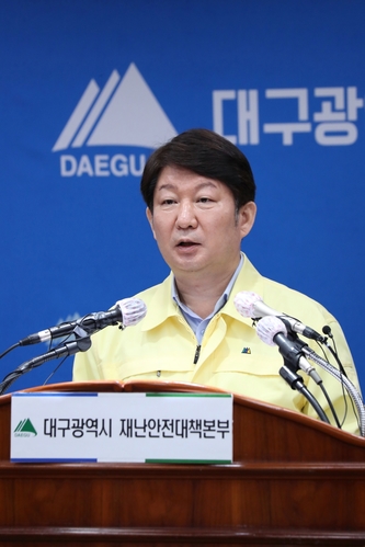 ▲ 대구시에서 ‘예방적 코호트 격리’를 자발적으로 신청한 집단시설이 36개소로 나타났다. 사진은 권영진 대구시장의 브리핑 장면.ⓒ대구시