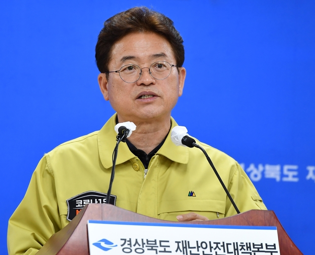 ▲ 경북도에서 22일 기준 신규환자가 10명 발생한 가운데 경주 6명, 경산 3명, 성주 1명으로 나타났다. 사진은 이철우 도지사의 브리핑 장면.ⓒ경북도