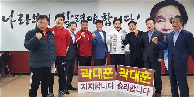 ▲ 22일 달서구축구연합회 역대 회장단이 촐출동해 선거사무실을 찾아 곽예비후보 지지를 선언했다.ⓒ곽 예비후보 측