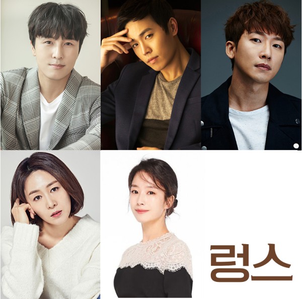 ▲ 연극 '렁스' 출연배우.(上)김동완∙이동하∙성두섭, (下)이진희∙곽선영.ⓒ연극열전