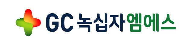 ▲ 녹십자엠에스 CI ⓒ녹십자엠에스