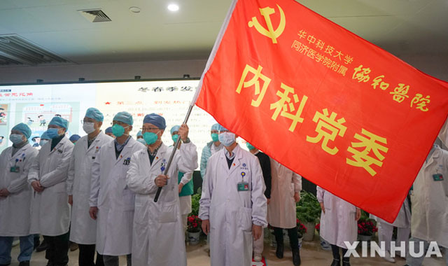 우한코로나 확산 당시 현장에 투입된 한 병원의 깃발과 의료진. 미국은 중국 공산당의 불투명한 전염병 통제와 관리 때문에 팬데믹이 일어났다고 지적한다. ⓒ뉴시스. 무단전재 및 재배포 금지.