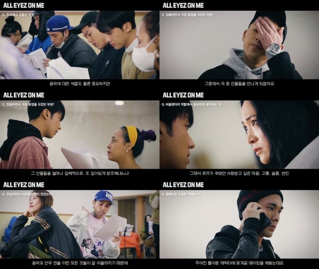 ▲ 뮤지컬 '올 아이즈 온 미' 메이킹 영상 캡처.ⓒ링크컴파니앤서울, 컬쳐박스