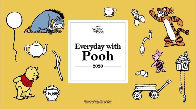 ▲ 월트디즈니 컴퍼니 코리아가 '2020 에브리데이 푸(Everyday with Pooh)' 캠페인을 4월 21일까지 진행한다.ⓒDISNEY
