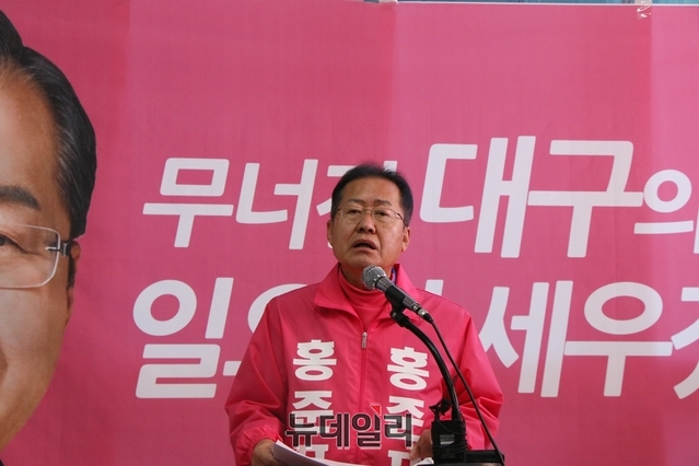 ▲ 홍 예비후보는 24일 두산오거리 선거사무소에서 첫 번째 정책발표 간담회를 갖고 대구통합신공항을 활용한 삼성 차세대 반도체 공장을 유치해 대구를 퀀텀점프(계단을 뛰어오르듯이 다음단계로 올라가는 것)수준으로 올릴 것이라고 강조했다.ⓒ뉴데일리