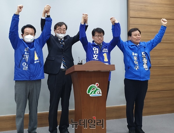 ▲ 임해종 더불어민주당 중부3군 위원장이 24일 충북도청에서 불출마 선언을 한 뒤 총선 승리를 위한 결의를 다지고 있다.(왼쪽부터 변재일 도당위원장·임해종 위원장·임호선후보·도종환 의원).ⓒ박근주 기자