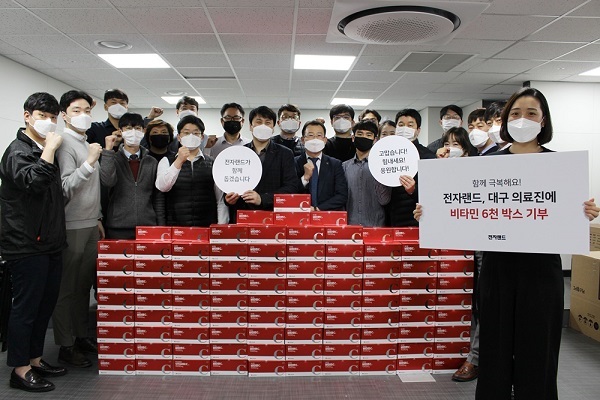 ▲ ⓒ하이트진로