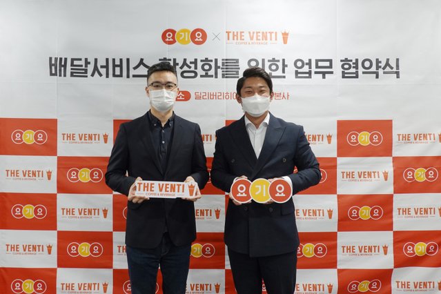 ▲ 박해웅 딜리버리히어로코리아 영업총괄 부사장(왼쪽)과 최준경 더벤티 대표ⓒ딜리버리히어로코리아