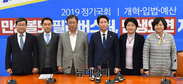 ▲ 더불어민주당·정의당·바른미래당(현 민생당)·민주평화당(현 민생당)·대안신당(현 민생당)의 2020년 예산안 담당 당직자들이 지난 2019년 4+1 회동을 갖는 모습. ⓒ이종현 기자