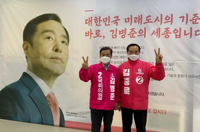 ▲ 4·15 총선 세종시 을선거구 미래통합당 김병준 예비후보가 24일 ‘코로나19’ 확산 방지를 위해 선대위 출범식 대신 ‘오픈하우스’를 개최한 가운데 캠프를 찾은 같은당 세종시 갑선거구 김중로 예비후보와 포즈를 취하고 있다.ⓒ김병준 예비후보 캠프