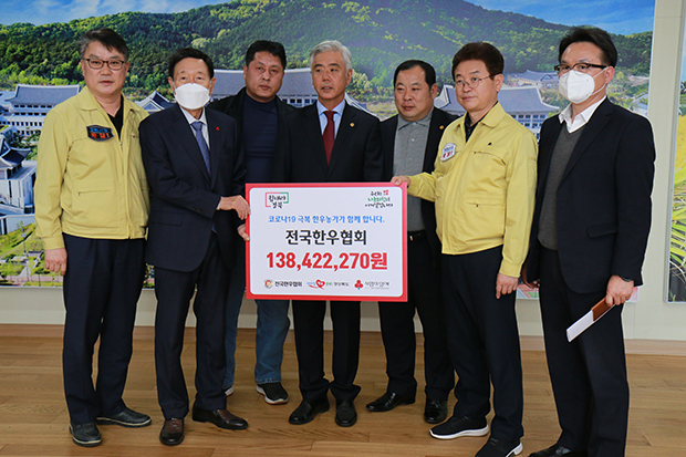 ▲ 경북사회복지공동모금회는 총 82억7000만원의 코로나 19 성금을 모금해 75억원을 지원했다.ⓒ경북공동모금회