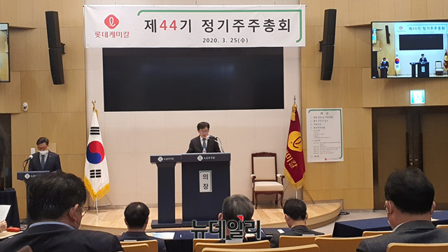 ▲ 김교현 롯데케미칼 대표이사가 25일 정기주주총회에서 인사말을 하고 있다. ⓒ성재용 기자