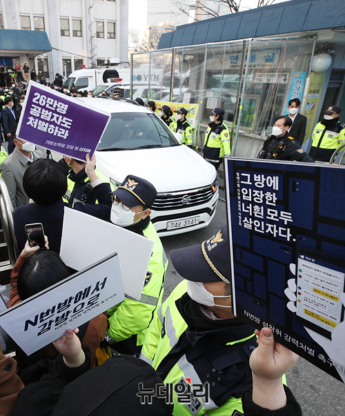 ▲ 25일 오전 서울 종로경찰서 앞에서 일부 시민들이 