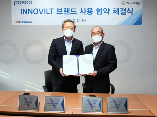 ▲ 포스코와 NI스틸은 24일 NI스틸 서울사무소에서 첫번째 이노빌트 브랜드 사용 협약을 체결했다.(사진 왼쪽 포스코 정탁 마케팅본부장, 오른쪽 NI스틸 배종민 대표이사(회장))ⓒ포스코