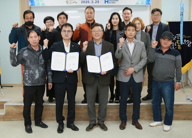 ▲ 현대제철 당진제철소와 당진전통시장협동조합은 25일 어시장에서 협약을 체결한 뒤 기념사진 촬영을 하고 있다.ⓒ현대제철 당진제철소