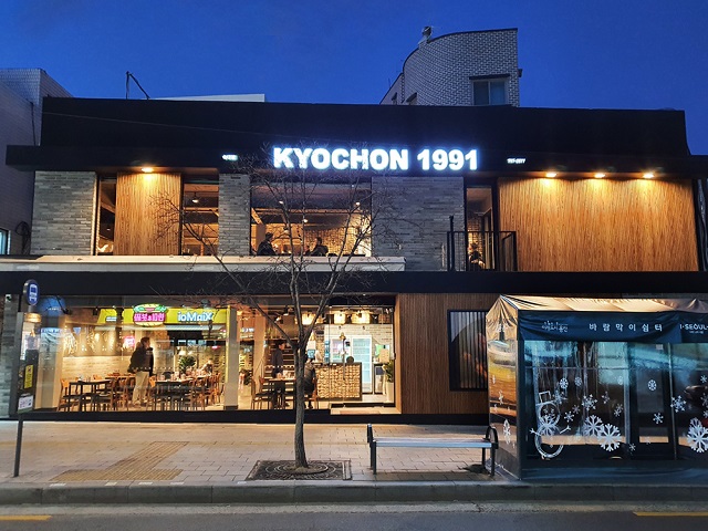 ▲ ⓒ교촌에프앤비