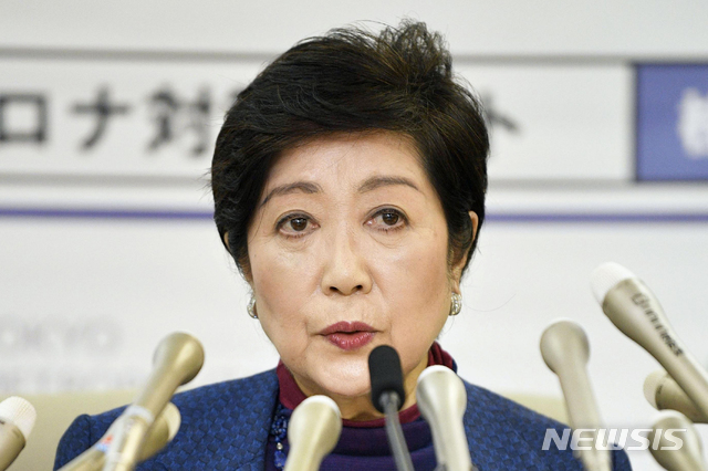 ▲ 고이케 유리코 일본 도쿄도지사가 25일 긴급기자회견을 열고 