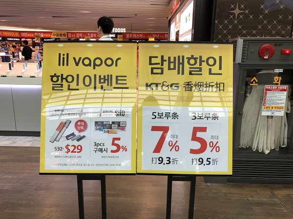 ▲ 신종 코로나바이러스 감염증(코로나19) 확산으로 담배업계가 매출에 직격탄을 맞았다. 코로나19 장기화로 관광객을 실어 나르던 하늘길이 막히면서 면세점이 직격탄을 맞으면서 담배업계 매출도 최대 90% 급감한 것으로 파악되고 있다.
ⓒ뉴데일리DB