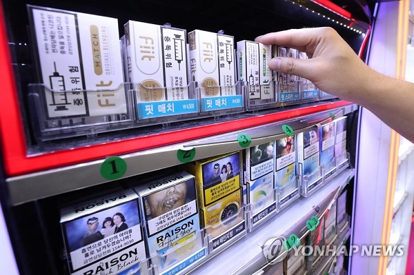 ▲ 코로나19 특별재난지역으로 선포된 대구·경북 지역의 담배 매출 역시 직격탄을 맞았다.ⓒ연합뉴스