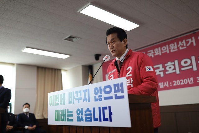 ▲ 박주원 미래통합당 예비후보가 26일 안산시의회에서 경기 안산 상록갑 출마를 선언하고 있다.ⓒ후보자 제공