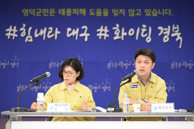 ▲ 왼쪽부터 김은희 영덕군의회 의장, 이희진 영덕군수.ⓒ영덕군