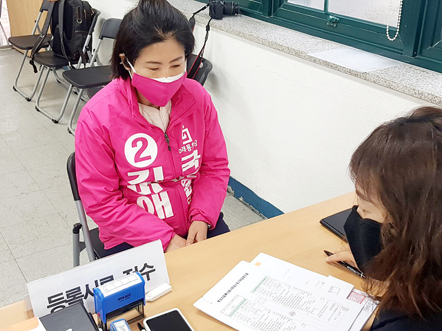 ▲ 26일 해운대 선관위에 방문한 김미애 후보가 국회의원 후보 등록을 하고 있다. ⓒ김미애 후보 선거사무실