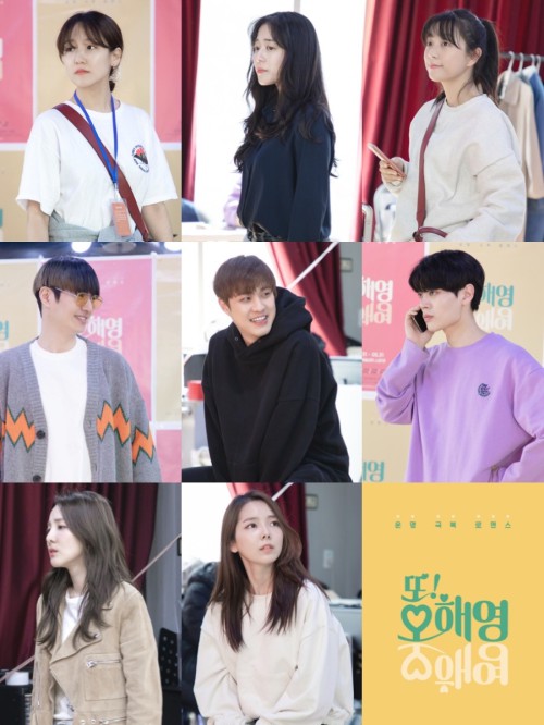 ▲ 왼쪽 상단부터 문진아, 신의정, 유주혜, 손호영, 양승호, 김지온, 산다라박, 효은.ⓒT2N미디어