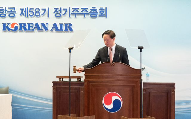 ▲ 우기홍 대한항공 사장이 주총을 진행하고 있다. ⓒ 대한항공