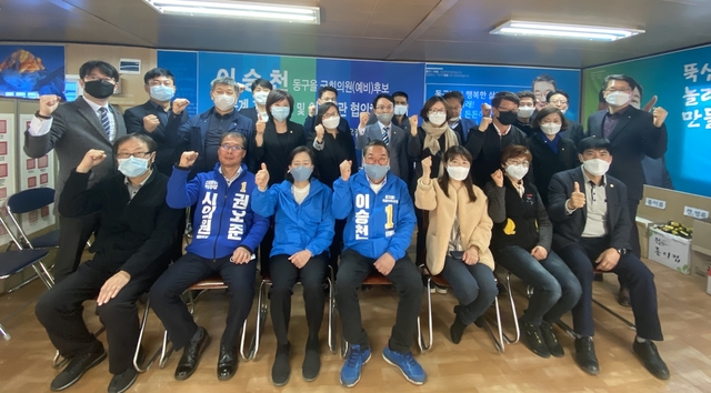 ▲ 대구 동구을 이승천 더불어민주당 후보에 대한 노동계 지지선언이 이어지고 있다.ⓒ이 후보 측