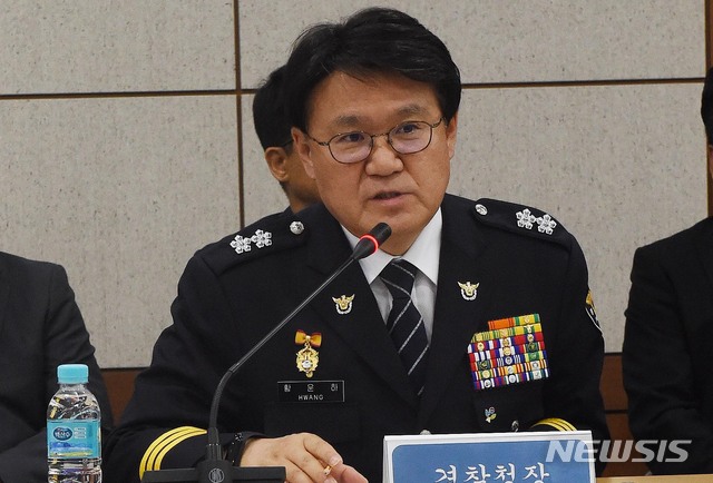 ▲ 황운하 전 경찰인재개발원장. ⓒ뉴시스