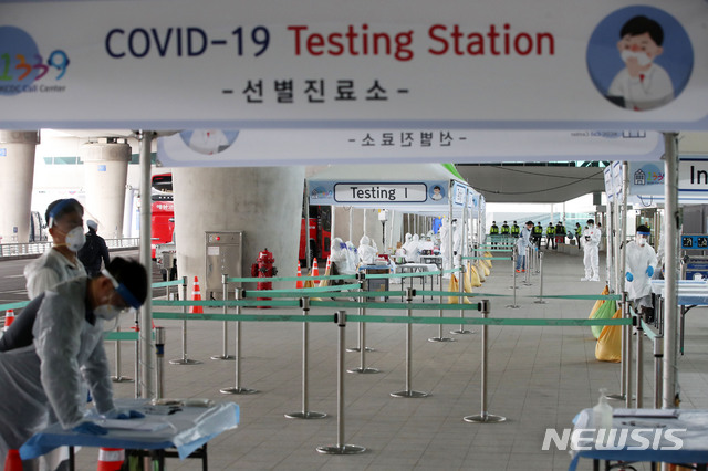 ▲ 인천공항에 설치된 개방형 선별진료소의 모습이다. ⓒ뉴시스