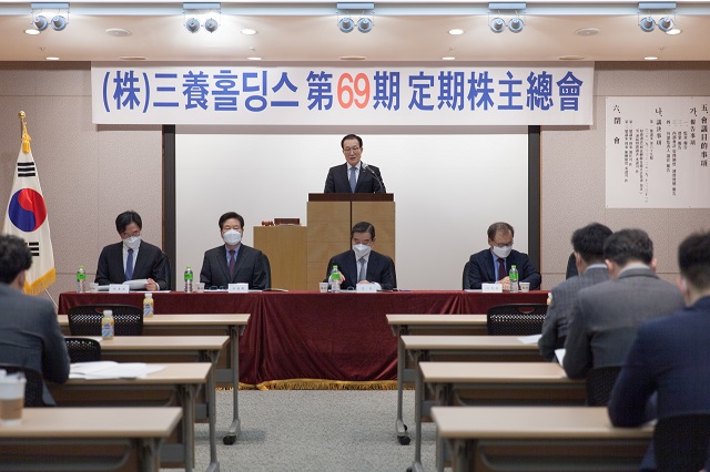 ▲ ⓒ삼양홀딩스