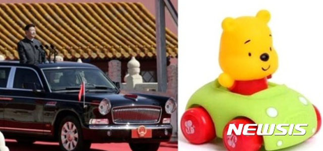 ▲ 중국에서는 팔 수 없는 곰돌이 푸우 장난감. 중국 공산당의 과도한 시진핑 찬양이 가져온 부작용 중 하나다. ⓒ뉴시스. 무단전재 및 재배포 금지.