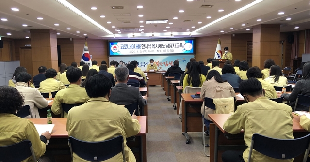 ▲ 김천시는 지난 26일 시청 회의실에서 복지 담당 공무원 51명을 대상으로 ‘코로나19 대응 한시적 복지제도 담당자 교육’을 실시했다.ⓒ김천시