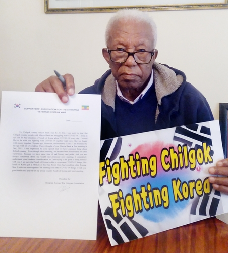 ▲ 멜레세 테세마(Melese Tessema·90) 에티오피아 6.25 참전용사회장의 70년을 이어온 끝없는 대한민국 사랑이 잔잔한 감동을 주고 있다.ⓒ칠곡군