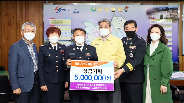 ▲ 칠곡소방서, 의용소방대연합회, 소방행정자문단의 코로나19 성금 기탁 장면.ⓒ칠곡군