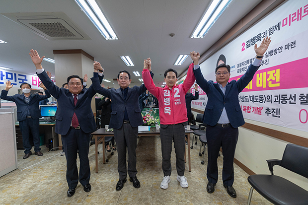 ▲ 김병욱 후보와 박명재 총괄선대위원장,김순견·문충운 공동선대위원장이 총선압승을 위한 파이팅을 외지고 있다.ⓒ선거사무실