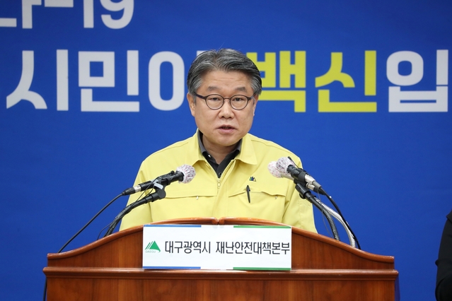 ▲ 대구지역 긴급 생계자금 신청기간이 4월 3일부터 5월 2일까지 30일간으로 정해진 가운데 방문신청은 4월6일부터 가능하다. 사진은 이승호 대구시 경제부시장이 29일 오전 긴급 생계자금 지원과 관련해 브리핑을 하고 있다.ⓒ대구시