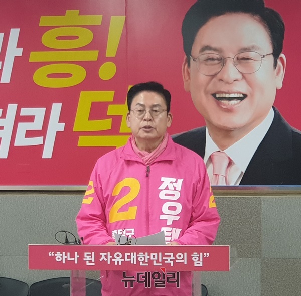 ▲ 미래통합당 충북 청주시 흥덕 선거구 후보자가 29일 봉명동 선거캠프에서 긴급 기자회견을 통해 후보 단일화를 제안하고 있다.ⓒ박근주 기자