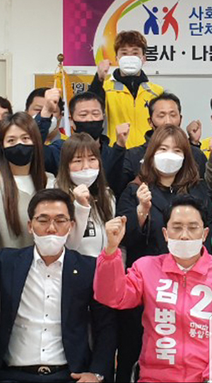 ▲ 연일향토청년회는 29일 미래통합당 김병욱 후보를 지지선언했다.ⓒ선거사무실