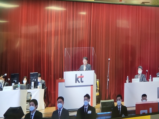 ▲ 구현모 KT 대표이사가 30일 열린 정기 주주총회에서 모두 발언을 하고 있다. ⓒ신희강 기자@kpen84