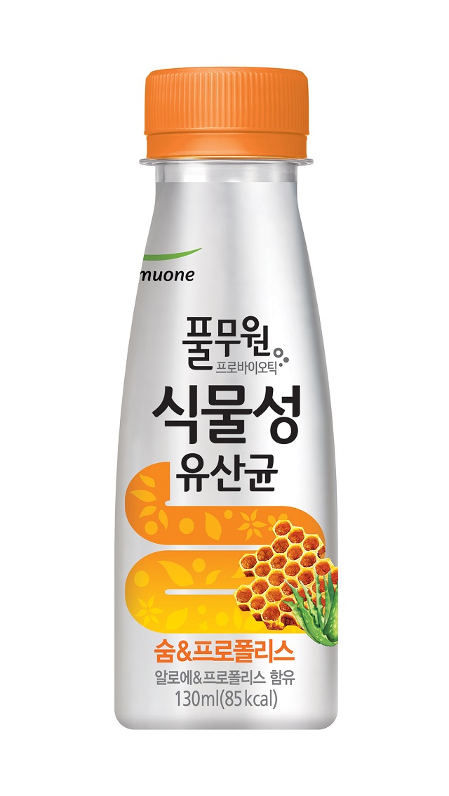 ▲ ⓒ풀무원녹즙