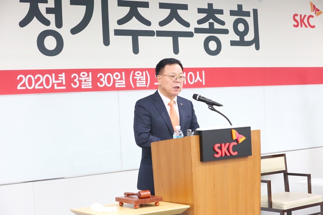 ▲ 이완재 SKC 사장이 정기 주주총회에서 발언을 하고 있다. ⓒSKC