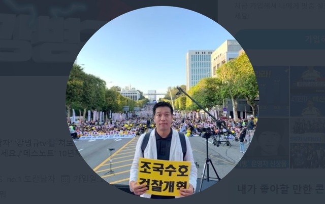 ▲ 프로야구 선수 출신 방송인 강병규. ⓒ도칸남자 강병규tv@talkking1 트위터 계정 캡처