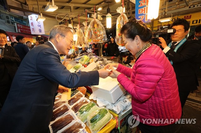 ▲ 지난 2018년 포항 죽도시장서 지역상품권으로 과메기 사는 문재인 대통령.ⓒ연합뉴스