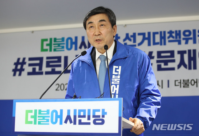 ▲ 이종걸 더불어시민당 상임공동선대위원장이 30일 서울 여의도 더불어민주당 당사에서 열린 더불어시민당 선거대책위원회 출범식에서 발언을 하고 있다. ⓒ뉴시스