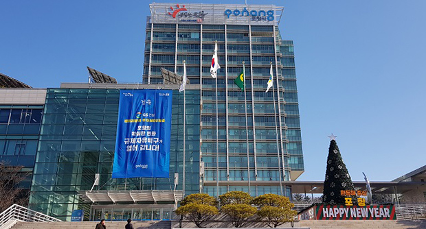 ▲ 포항11.15지진범대위는 지열발전소 수사결과 발표 촉구 성명을 발표했다.ⓒ포항시